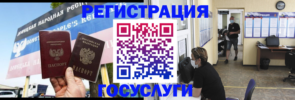 временная регистрация надежно в Нижней Салде